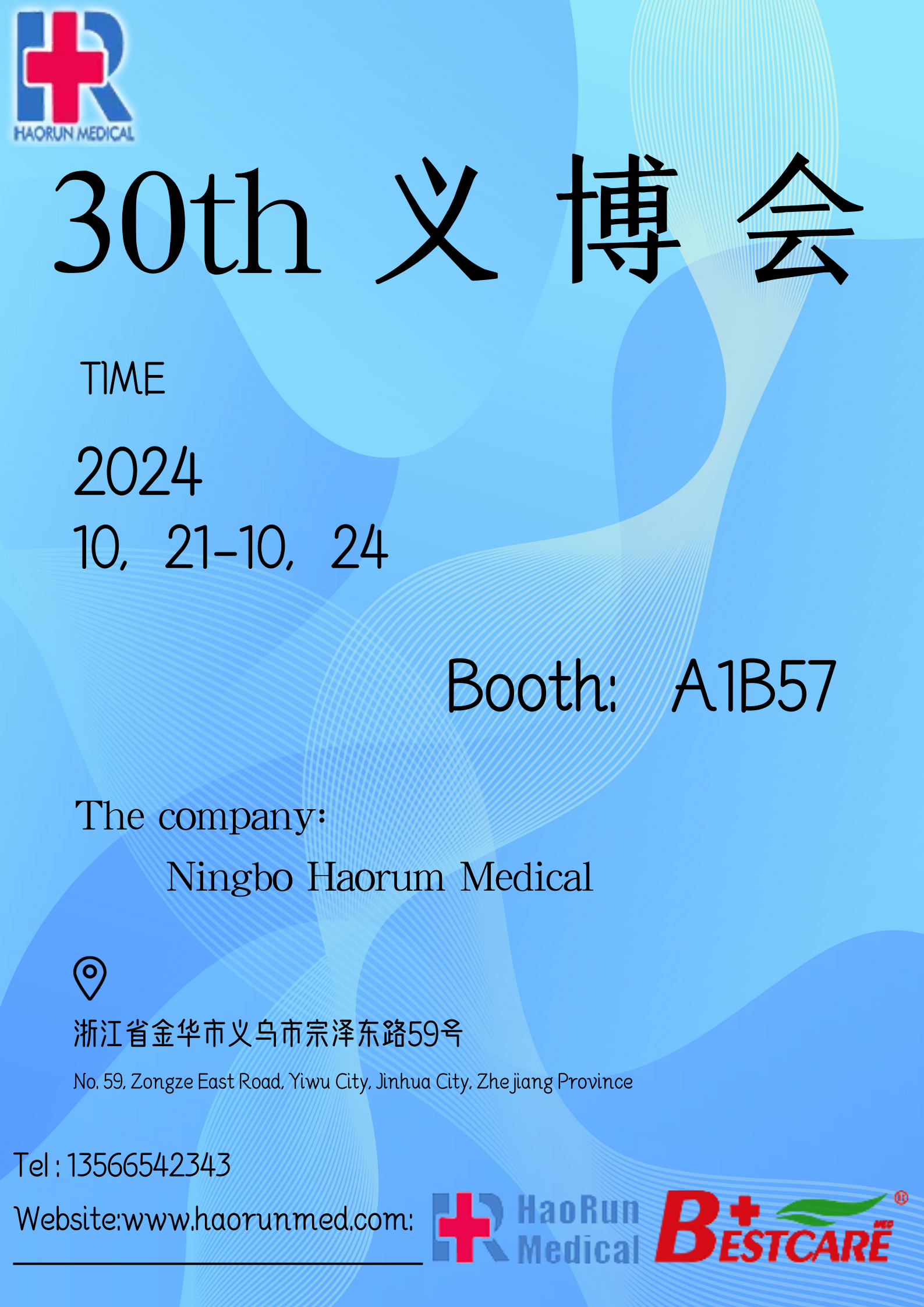 Undangan 30th China Yiwu International Small Commodity Expo (Yiwu Fair)