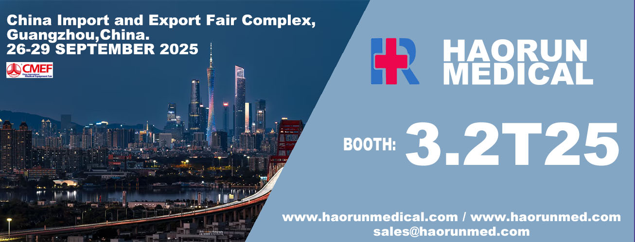 Haorun medical ngajak sampeyan melu pameran CMEF Guangzhou