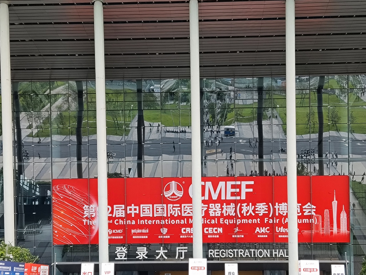 Haormun medis ing pameran CMEF Guangzhou