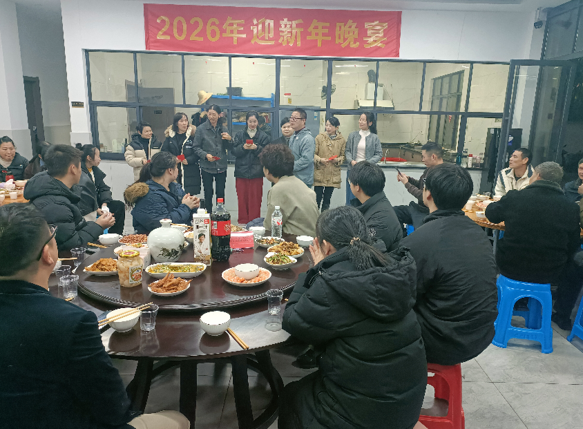 Haorun Medical Nganakake Makan Malam Gala Taun Anyar 2026: Kanthi Nyenengake Perjalanan Anyar