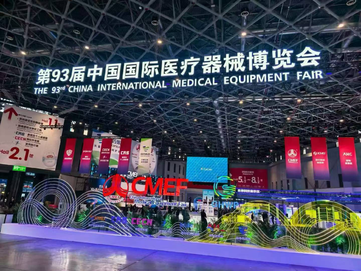 Haorun Medical ing The 93rd CMEF(Shanghai)