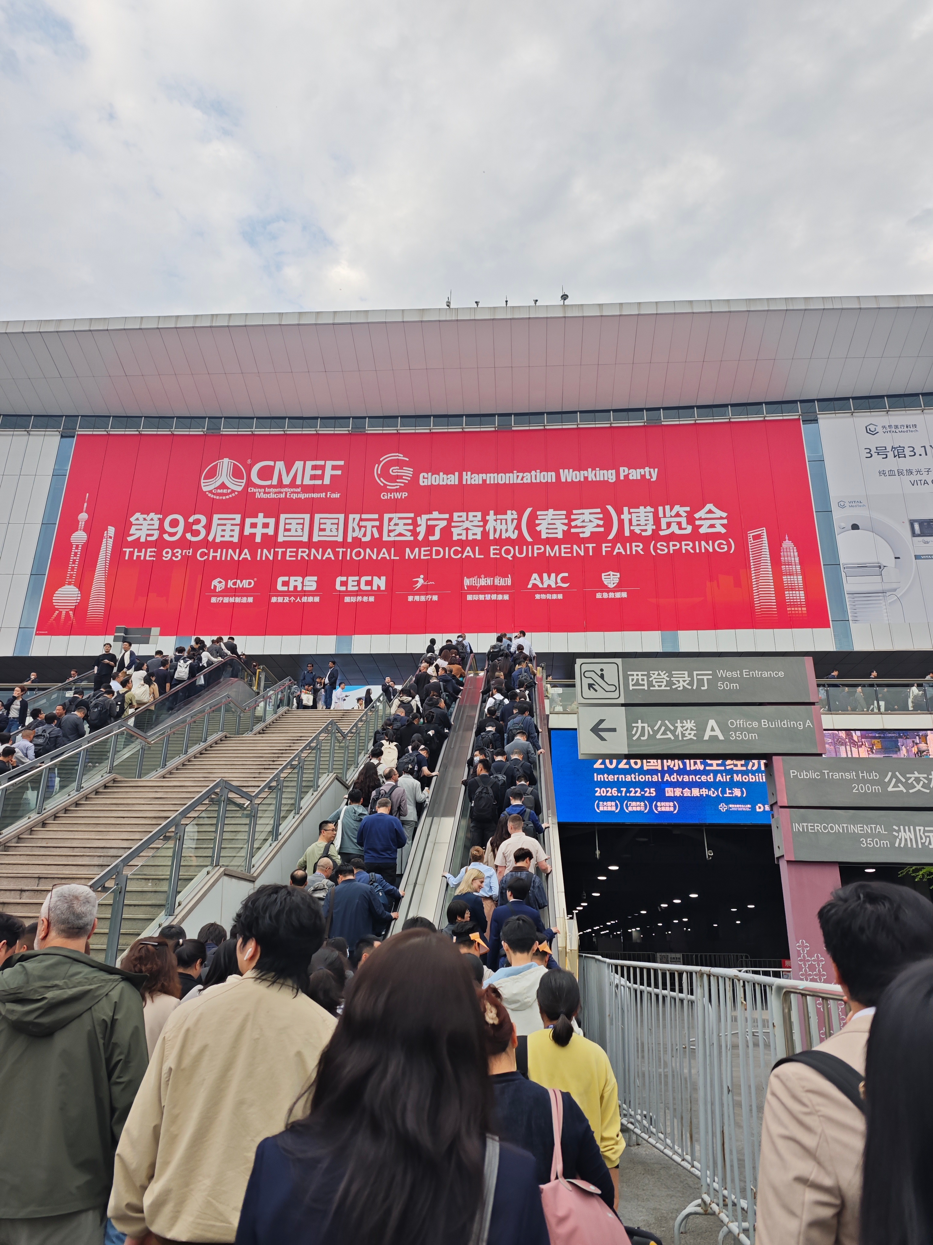Haorun Medical Rampung Sukses Agung ing 2026 Shanghai CMEF