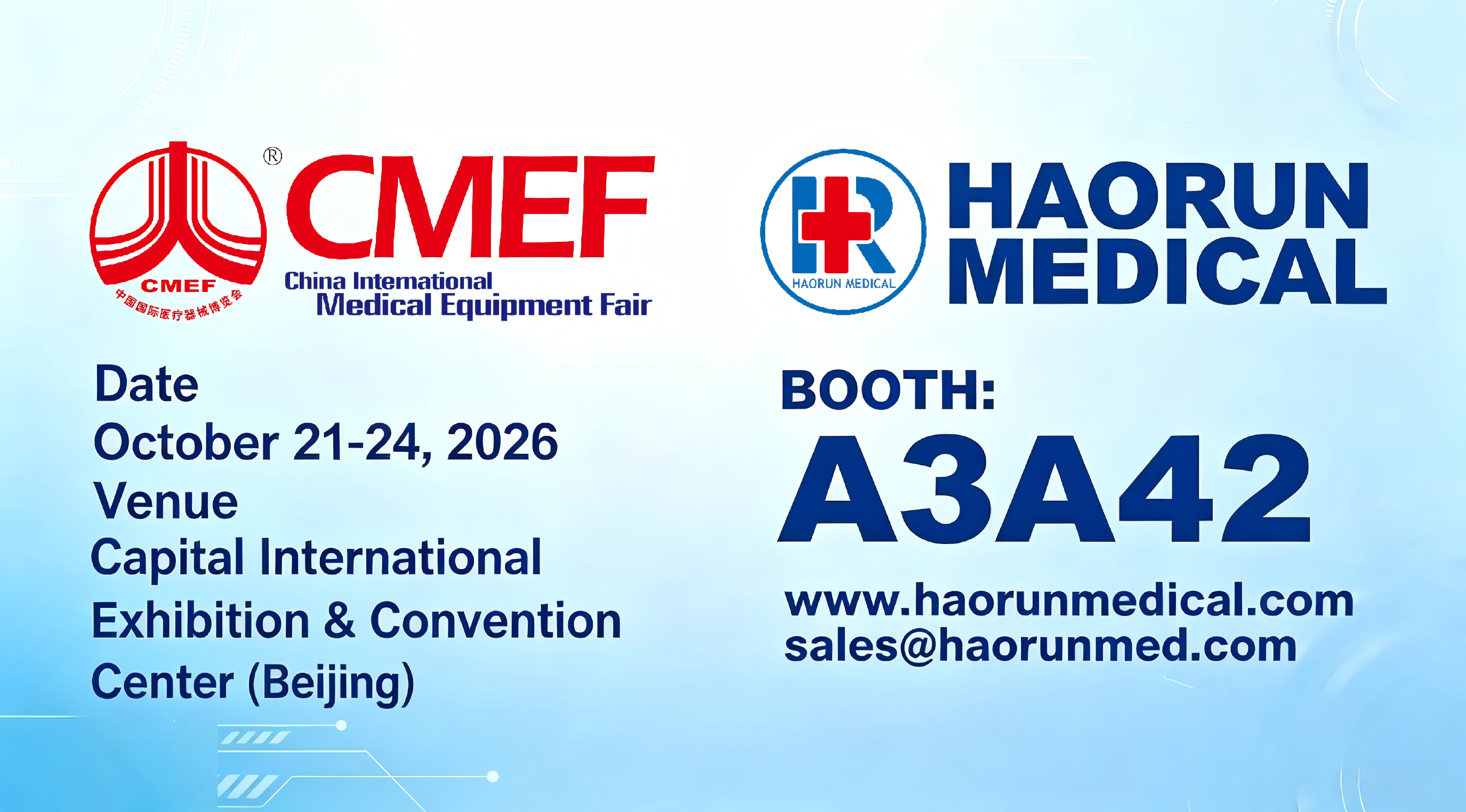Haorun Medical bakal melu ing 94th China International Medical Equipment Fair (CMEF) Autumn 2026